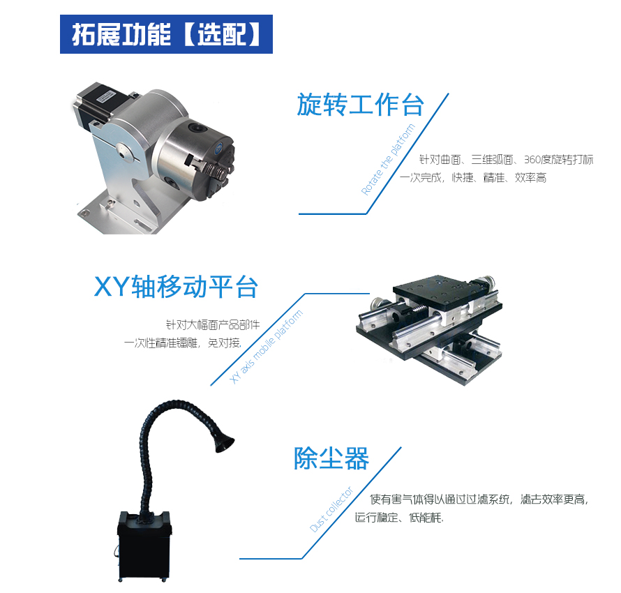 光纤固定打码激光机(图7)